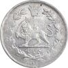 سکه 1000 دینار 1299 صاحبقران - MS63 - ناصرالدین شاه