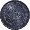 سکه 1000 دینار 1299 صاحبقران - MS63 - ناصرالدین شاه