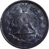 سکه 1000 دینار 1299 صاحبقران - MS63 - ناصرالدین شاه