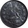 سکه 1000 دینار 129 ارور تاریخ - AU58 - ناصرالدین شاه