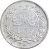 سکه 1000 دینار 1305 رایج - MS62 - رضا شاه