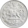 سکه 1000 دینار 1305 رایج - MS62 - رضا شاه
