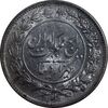 سکه 1000 دینار 1305 رایج - MS62 - رضا شاه
