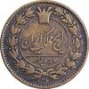 سکه 50 دینار 1294 - EF40 - ناصرالدین شاه