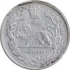 سکه 2000 دینار 1323 تصویری - EF45 - مظفرالدین شاه