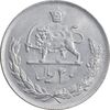 سکه 20 ریال 1357 - MS63 - محمد رضا شاه