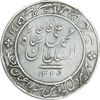 مدال نقره شیر دلان 1325 - VF - محمد علی شاه