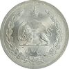 سکه 5 ریال 1312 - MS62 - رضا شاه