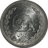 سکه 5 ریال 1312 - MS62 - رضا شاه