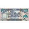 اسکناس 500 شیلینگ 2011 جمهوری - تک - UNC63 - سومالی لند