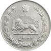 سکه 10 ریال 1341 (ضخیم) - EF40 - محمد رضا شاه