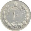 سکه 10 ریال 1341 (نازک) - AU50 - محمد رضا شاه