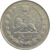 سکه 10 ریال 1341 (نازک) - VF25 - محمد رضا شاه