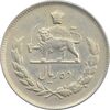 سکه 10 ریال 1347 - EF - محمد رضا شاه