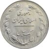 سکه 1 ریال 1365 (تاریخ کوچک) - MS63 - جمهوری اسلامی