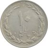 سکه 10 ریال 1365 تاریخ متوسط - AU58 - جمهوری اسلامی