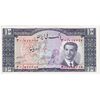 اسکناس 10 ریال 1332 - تک - UNC61 - محمد رضا شاه