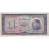 اسکناس 10 ریال 1333 - تک - VF30 - محمد رضا شاه