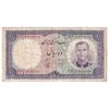 اسکناس 10 ریال 1340 - تک - VF35 - محمد رضا شاه