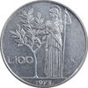 سکه 100 لیره 1975 جمهوری - EF45 - ایتالیا