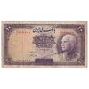 اسکناس 10 ریال پشت فارسی 1317 - مهر نامشخص - تک - VF20 - رضا شاه
