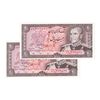 اسکناس 20 ریال (انصاری - مهران) ریال باز - جفت - UNC63 - محمد رضا شاه