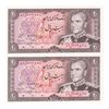 اسکناس 20 ریال (انصاری - مهران) ریال باز - جفت - UNC63 - محمد رضا شاه