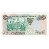اسکناس 50 ریال 1350 (آموزگار - جهانشاهی) - تک - AU55 - محمد رضا شاه