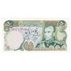 اسکناس 50 ریال (انصاری - یگانه) - تک - UNC63 - محمد رضا شاه
