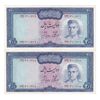 اسکناس 200 ریال (آموزگار - جهانشاهی) - جفت - UNC61 - محمد رضا شاه