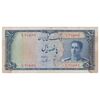 اسکناس 500 ریال سری سوم - تک - VF25 - محمد رضا شاه