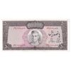 اسکناس 500 ریال (آموزگار - جهانشاهی) - تک - UNC62 - محمد رضا شاه