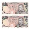 اسکناس 500 ریال (انصاری - مهران) - جفت - UNC63 - محمد رضا شاه