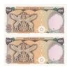 اسکناس 500 ریال (انصاری - مهران) - جفت - UNC63 - محمد رضا شاه