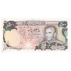 اسکناس 500 ریال (یگانه - مهران) - تک - AU58 - محمد رضا شاه