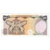 اسکناس 500 ریال (یگانه - مهران) - تک - AU58 - محمد رضا شاه