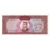 اسکناس 1000 ریال 1341 - تک - UNC62 - محمد رضا شاه