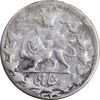 سکه شاهی 1303 - VF - ناصرالدین شاه