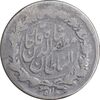 سکه ربعی 1318 خطی - ارور چرخش 90 درجه - VF25 - مظفرالدین شاه