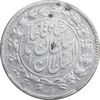 سکه شاهی صاحب زمان - با نوشته احمد شاه - EF40 - احمد شاه