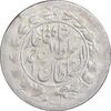 سکه شاهی 1329 دایره بزرگ - AU50 - احمد شاه