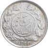 سکه شاهی 1333 دایره کوچک - MS61 - احمد شاه