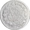 سکه ربعی 1328 دایره بزرگ - VF35 - احمد شاه