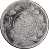 سکه ربعی 1336 دایره کوچک - VF25 - احمد شاه