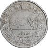 سکه 50 دینار 1318 نیکل - EF45 - مظفرالدین شاه