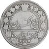 سکه 100 دینار 1318 - VF30 - مظفرالدین شاه