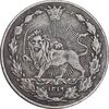 سکه 50 دینار 1319 نیکل - EF40 - مظفرالدین شاه