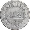 سکه 100 دینار 1321 - VF25 - مظفرالدین شاه