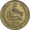سکه 10 دینار 1317 برنز - EF40 - رضا شاه