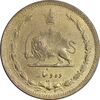 سکه 10 دینار 1318 برنز - EF45 - رضا شاه